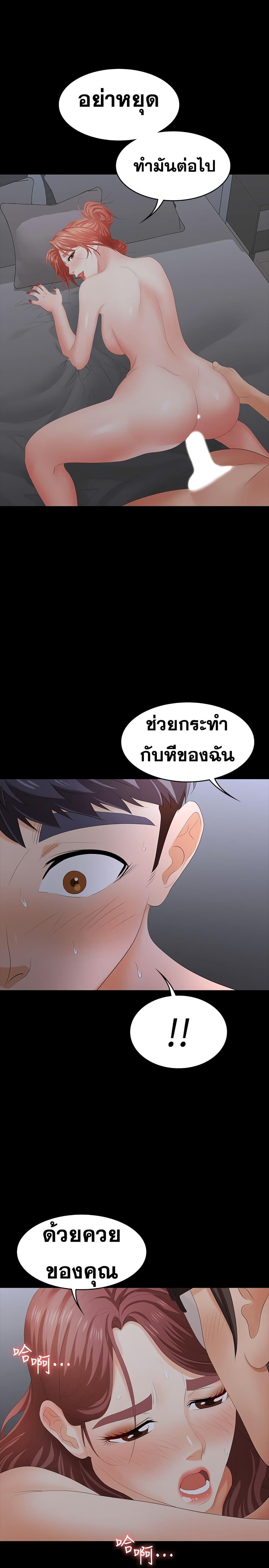 Doujin-Lc- อ่าน โดจิน มังฮวา เกาหลี ญี่ปุ่น จีน แปลไทย Change Wife ตอนที่ 1 2 3 4 5 6 7 8 9 10 11 12 13 14 ฟรี ไม่มีโฆษณา อ่าน โดจิน Manhwa เกาหลี ญี่ปุ่น จีน เรามีครบ คัดมาให้เน้นๆ โดจิน 18+ รับประกันความฟินโดย  Doujin Lc