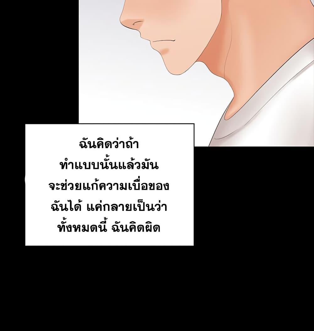 Doujin-Lc- อ่าน โดจิน มังฮวา เกาหลี ญี่ปุ่น จีน แปลไทย Change Wife ตอนที่ 1 2 3 4 5 6 7 8 9 10 11 12 13 14 ฟรี ไม่มีโฆษณา อ่าน โดจิน Manhwa เกาหลี ญี่ปุ่น จีน เรามีครบ คัดมาให้เน้นๆ โดจิน 18+ รับประกันความฟินโดย  Doujin Lc