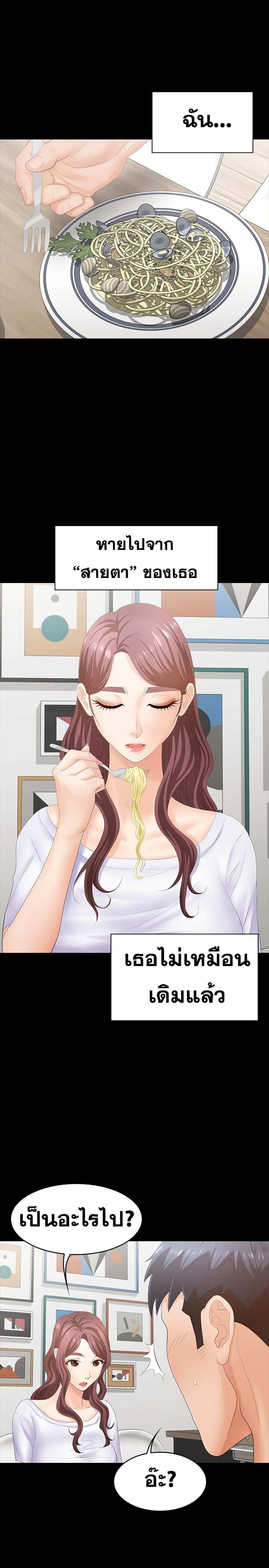 Doujin-Lc- อ่าน โดจิน มังฮวา เกาหลี ญี่ปุ่น จีน แปลไทย Change Wife ตอนที่ 1 2 3 4 5 6 7 8 9 10 11 12 13 14 ฟรี ไม่มีโฆษณา อ่าน โดจิน Manhwa เกาหลี ญี่ปุ่น จีน เรามีครบ คัดมาให้เน้นๆ โดจิน 18+ รับประกันความฟินโดย  Doujin Lc