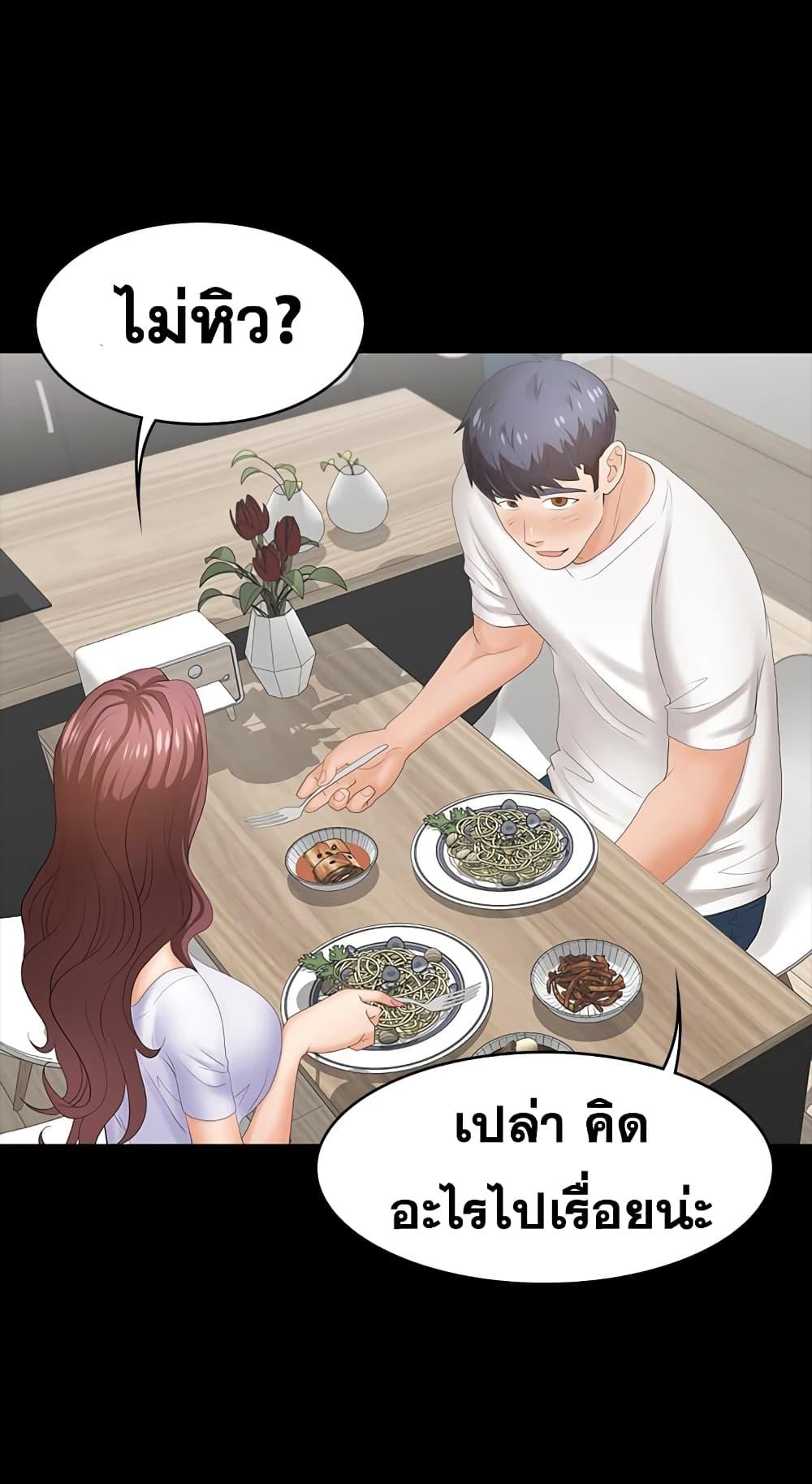 Doujin-Lc- อ่าน โดจิน มังฮวา เกาหลี ญี่ปุ่น จีน แปลไทย Change Wife ตอนที่ 1 2 3 4 5 6 7 8 9 10 11 12 13 14 ฟรี ไม่มีโฆษณา อ่าน โดจิน Manhwa เกาหลี ญี่ปุ่น จีน เรามีครบ คัดมาให้เน้นๆ โดจิน 18+ รับประกันความฟินโดย  Doujin Lc