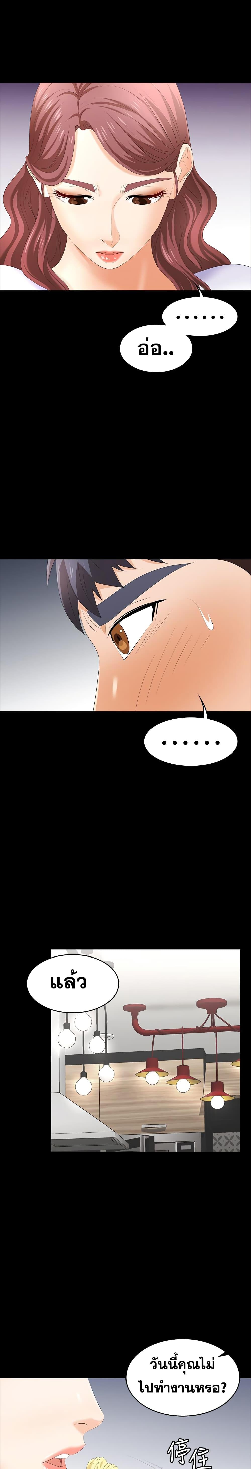 Doujin-Lc- อ่าน โดจิน มังฮวา เกาหลี ญี่ปุ่น จีน แปลไทย Change Wife ตอนที่ 1 2 3 4 5 6 7 8 9 10 11 12 13 14 ฟรี ไม่มีโฆษณา อ่าน โดจิน Manhwa เกาหลี ญี่ปุ่น จีน เรามีครบ คัดมาให้เน้นๆ โดจิน 18+ รับประกันความฟินโดย  Doujin Lc