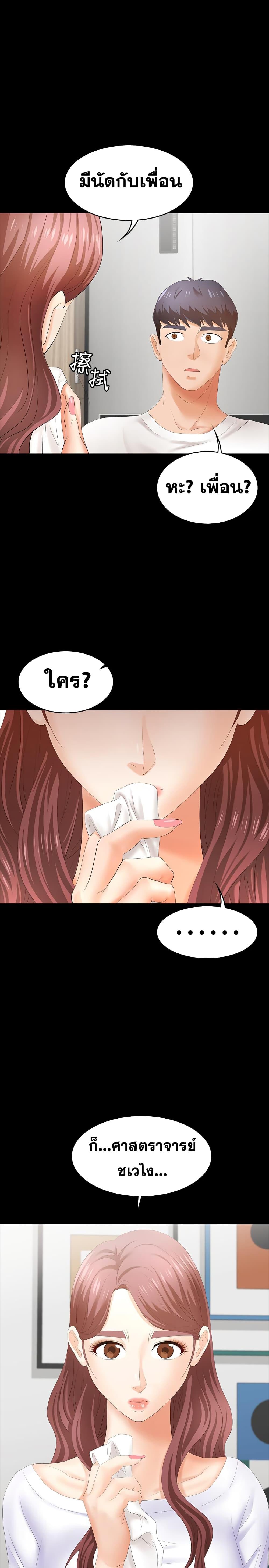 Doujin-Lc- อ่าน โดจิน มังฮวา เกาหลี ญี่ปุ่น จีน แปลไทย Change Wife ตอนที่ 1 2 3 4 5 6 7 8 9 10 11 12 13 14 ฟรี ไม่มีโฆษณา อ่าน โดจิน Manhwa เกาหลี ญี่ปุ่น จีน เรามีครบ คัดมาให้เน้นๆ โดจิน 18+ รับประกันความฟินโดย  Doujin Lc