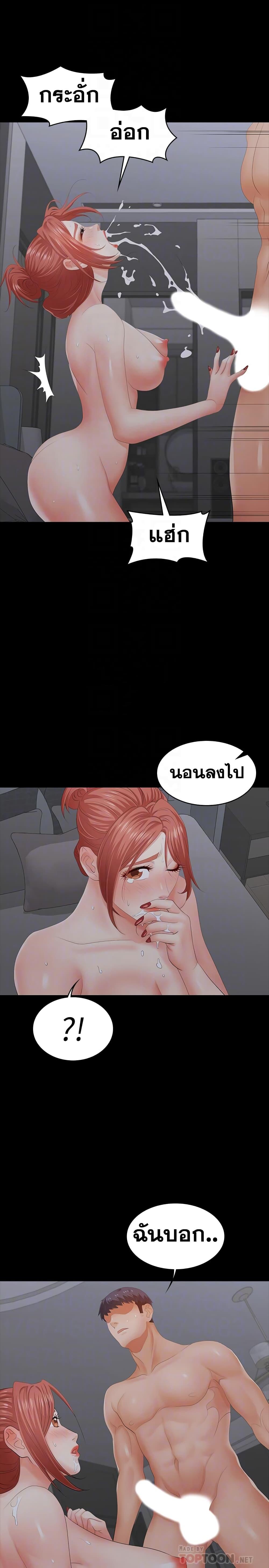 Doujin-Lc- อ่าน โดจิน มังฮวา เกาหลี ญี่ปุ่น จีน แปลไทย Change Wife ตอนที่ 1 2 3 4 5 6 7 8 9 10 11 12 13 14 ฟรี ไม่มีโฆษณา อ่าน โดจิน Manhwa เกาหลี ญี่ปุ่น จีน เรามีครบ คัดมาให้เน้นๆ โดจิน 18+ รับประกันความฟินโดย  Doujin Lc