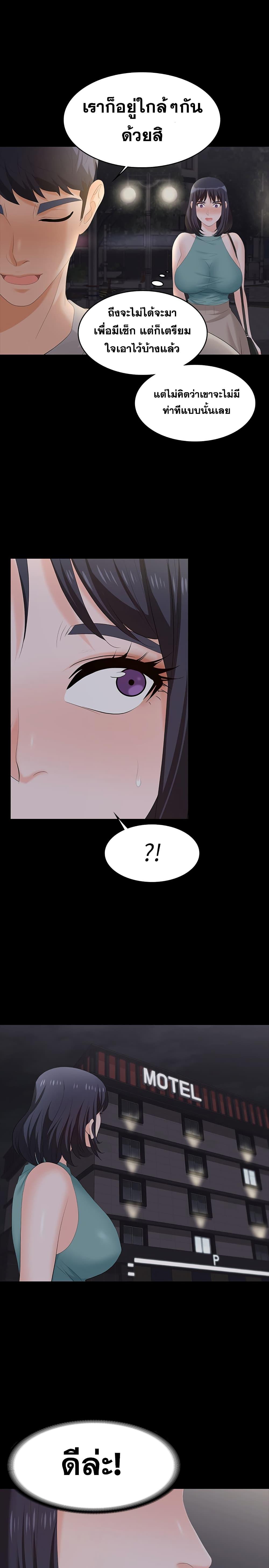 Doujin-Lc- อ่าน โดจิน มังฮวา เกาหลี ญี่ปุ่น จีน แปลไทย Change Wife ตอนที่ 1 2 3 4 5 6 7 8 9 10 11 12 13 14 ฟรี ไม่มีโฆษณา อ่าน โดจิน Manhwa เกาหลี ญี่ปุ่น จีน เรามีครบ คัดมาให้เน้นๆ โดจิน 18+ รับประกันความฟินโดย  Doujin Lc