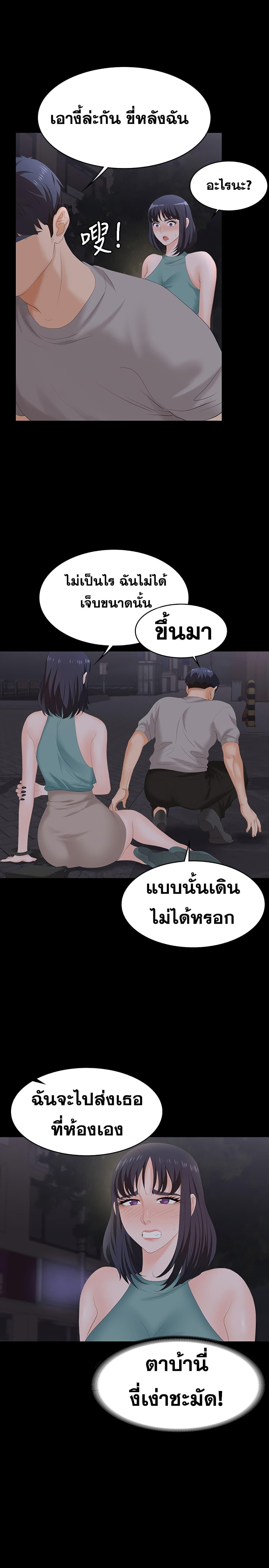 Doujin-Lc- อ่าน โดจิน มังฮวา เกาหลี ญี่ปุ่น จีน แปลไทย Change Wife ตอนที่ 1 2 3 4 5 6 7 8 9 10 11 12 13 14 ฟรี ไม่มีโฆษณา อ่าน โดจิน Manhwa เกาหลี ญี่ปุ่น จีน เรามีครบ คัดมาให้เน้นๆ โดจิน 18+ รับประกันความฟินโดย  Doujin Lc