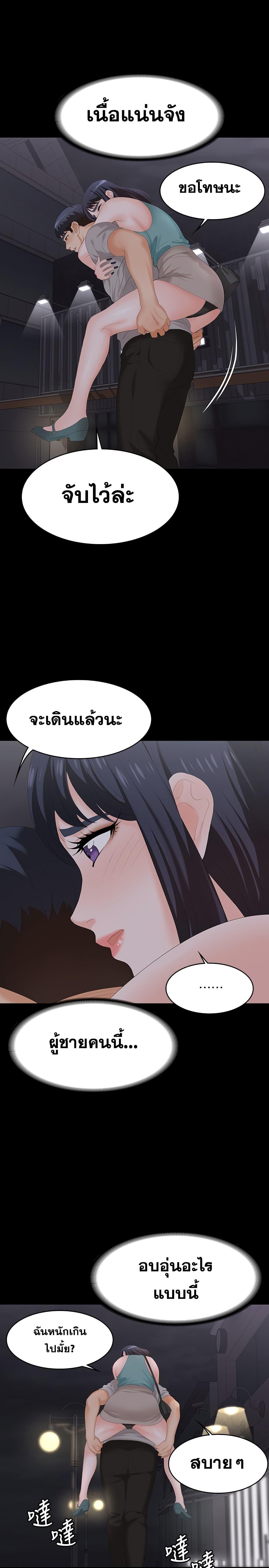 Doujin-Lc- อ่าน โดจิน มังฮวา เกาหลี ญี่ปุ่น จีน แปลไทย Change Wife ตอนที่ 1 2 3 4 5 6 7 8 9 10 11 12 13 14 ฟรี ไม่มีโฆษณา อ่าน โดจิน Manhwa เกาหลี ญี่ปุ่น จีน เรามีครบ คัดมาให้เน้นๆ โดจิน 18+ รับประกันความฟินโดย  Doujin Lc