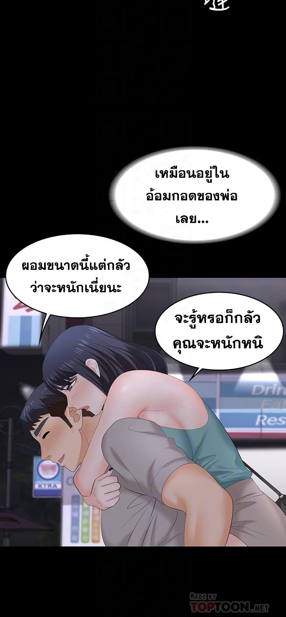 Doujin-Lc- อ่าน โดจิน มังฮวา เกาหลี ญี่ปุ่น จีน แปลไทย Change Wife ตอนที่ 1 2 3 4 5 6 7 8 9 10 11 12 13 14 ฟรี ไม่มีโฆษณา อ่าน โดจิน Manhwa เกาหลี ญี่ปุ่น จีน เรามีครบ คัดมาให้เน้นๆ โดจิน 18+ รับประกันความฟินโดย  Doujin Lc