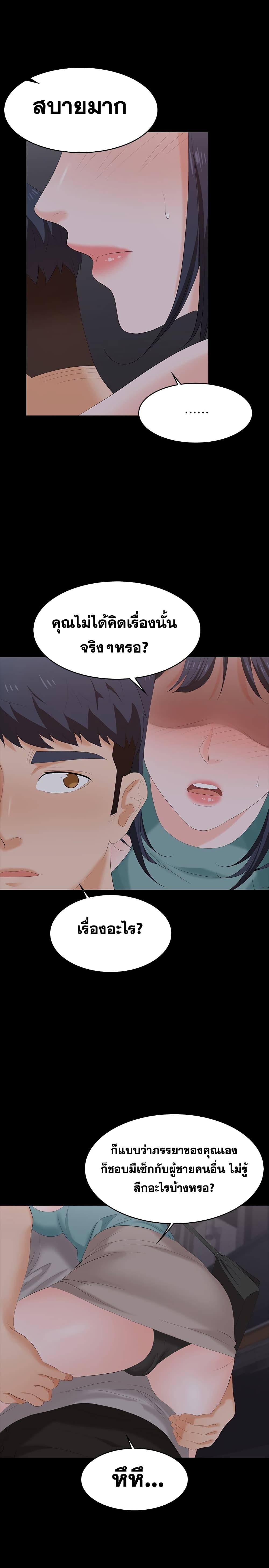 Doujin-Lc- อ่าน โดจิน มังฮวา เกาหลี ญี่ปุ่น จีน แปลไทย Change Wife ตอนที่ 1 2 3 4 5 6 7 8 9 10 11 12 13 14 ฟรี ไม่มีโฆษณา อ่าน โดจิน Manhwa เกาหลี ญี่ปุ่น จีน เรามีครบ คัดมาให้เน้นๆ โดจิน 18+ รับประกันความฟินโดย  Doujin Lc
