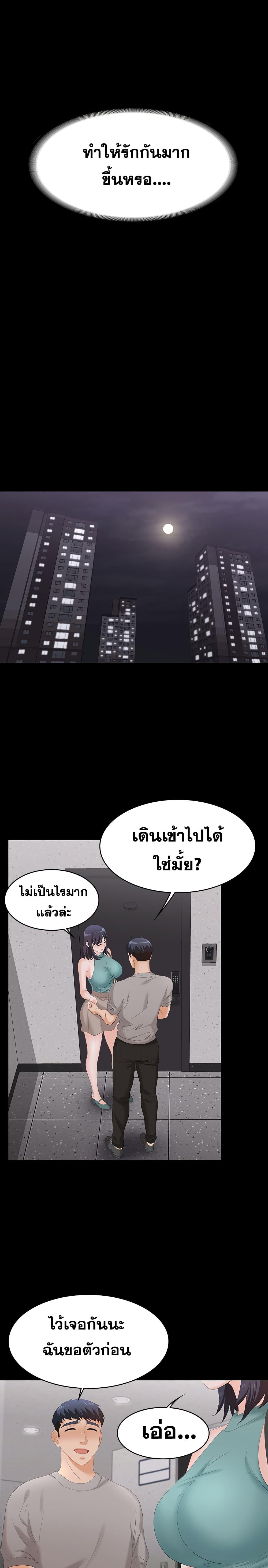 Doujin-Lc- อ่าน โดจิน มังฮวา เกาหลี ญี่ปุ่น จีน แปลไทย Change Wife ตอนที่ 1 2 3 4 5 6 7 8 9 10 11 12 13 14 ฟรี ไม่มีโฆษณา อ่าน โดจิน Manhwa เกาหลี ญี่ปุ่น จีน เรามีครบ คัดมาให้เน้นๆ โดจิน 18+ รับประกันความฟินโดย  Doujin Lc