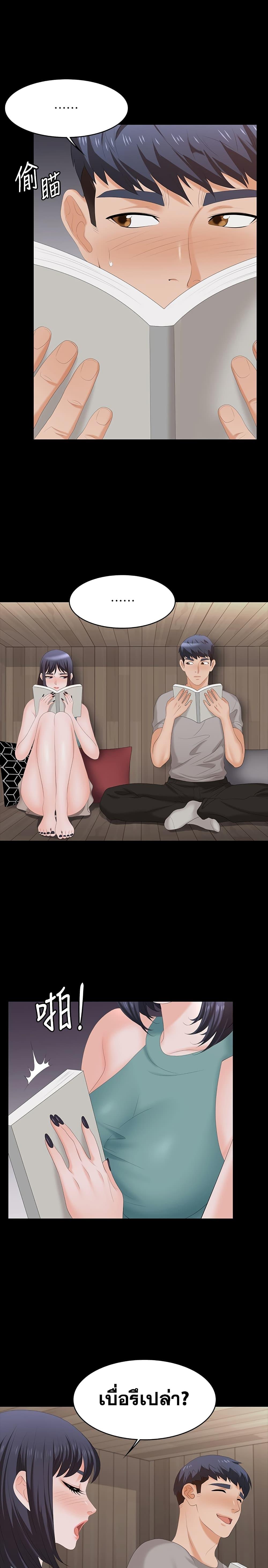 Doujin-Lc- อ่าน โดจิน มังฮวา เกาหลี ญี่ปุ่น จีน แปลไทย Change Wife ตอนที่ 1 2 3 4 5 6 7 8 9 10 11 12 13 14 ฟรี ไม่มีโฆษณา อ่าน โดจิน Manhwa เกาหลี ญี่ปุ่น จีน เรามีครบ คัดมาให้เน้นๆ โดจิน 18+ รับประกันความฟินโดย  Doujin Lc