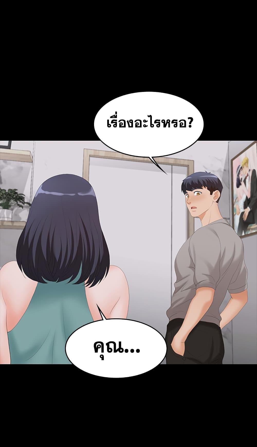 Doujin-Lc- อ่าน โดจิน มังฮวา เกาหลี ญี่ปุ่น จีน แปลไทย Change Wife ตอนที่ 1 2 3 4 5 6 7 8 9 10 11 12 13 14 ฟรี ไม่มีโฆษณา อ่าน โดจิน Manhwa เกาหลี ญี่ปุ่น จีน เรามีครบ คัดมาให้เน้นๆ โดจิน 18+ รับประกันความฟินโดย  Doujin Lc