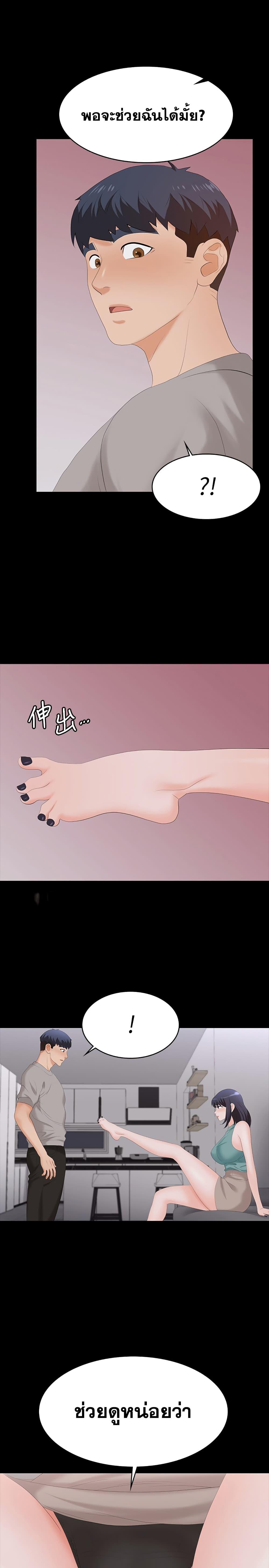 Doujin-Lc- อ่าน โดจิน มังฮวา เกาหลี ญี่ปุ่น จีน แปลไทย Change Wife ตอนที่ 1 2 3 4 5 6 7 8 9 10 11 12 13 14 ฟรี ไม่มีโฆษณา อ่าน โดจิน Manhwa เกาหลี ญี่ปุ่น จีน เรามีครบ คัดมาให้เน้นๆ โดจิน 18+ รับประกันความฟินโดย  Doujin Lc