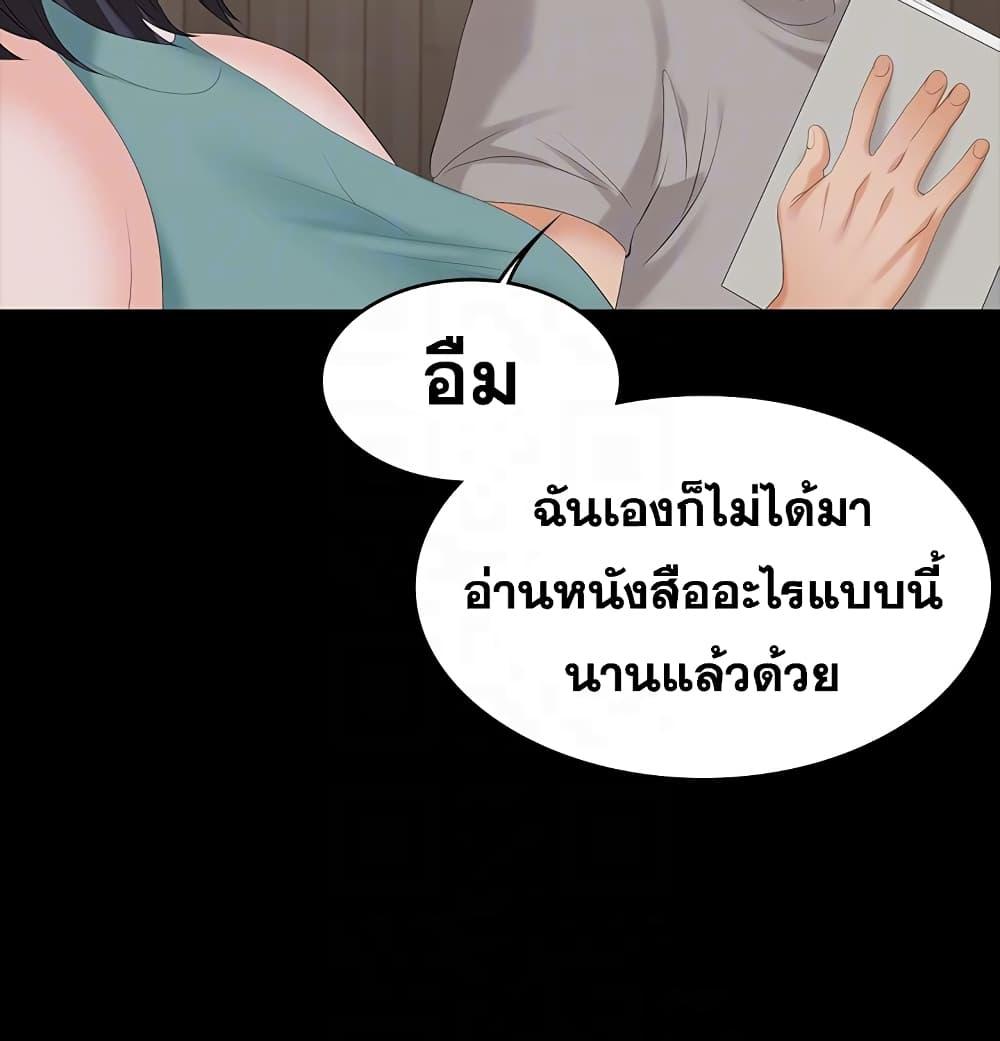 Doujin-Lc- อ่าน โดจิน มังฮวา เกาหลี ญี่ปุ่น จีน แปลไทย Change Wife ตอนที่ 1 2 3 4 5 6 7 8 9 10 11 12 13 14 ฟรี ไม่มีโฆษณา อ่าน โดจิน Manhwa เกาหลี ญี่ปุ่น จีน เรามีครบ คัดมาให้เน้นๆ โดจิน 18+ รับประกันความฟินโดย  Doujin Lc