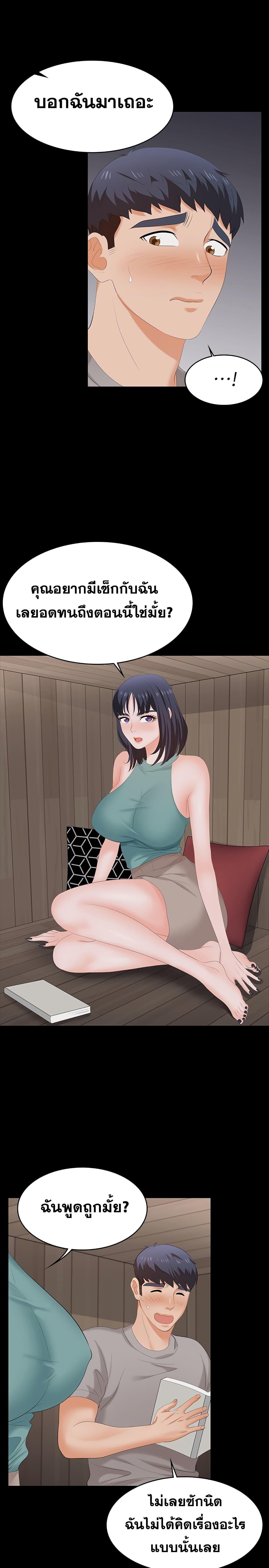 Doujin-Lc- อ่าน โดจิน มังฮวา เกาหลี ญี่ปุ่น จีน แปลไทย Change Wife ตอนที่ 1 2 3 4 5 6 7 8 9 10 11 12 13 14 ฟรี ไม่มีโฆษณา อ่าน โดจิน Manhwa เกาหลี ญี่ปุ่น จีน เรามีครบ คัดมาให้เน้นๆ โดจิน 18+ รับประกันความฟินโดย  Doujin Lc