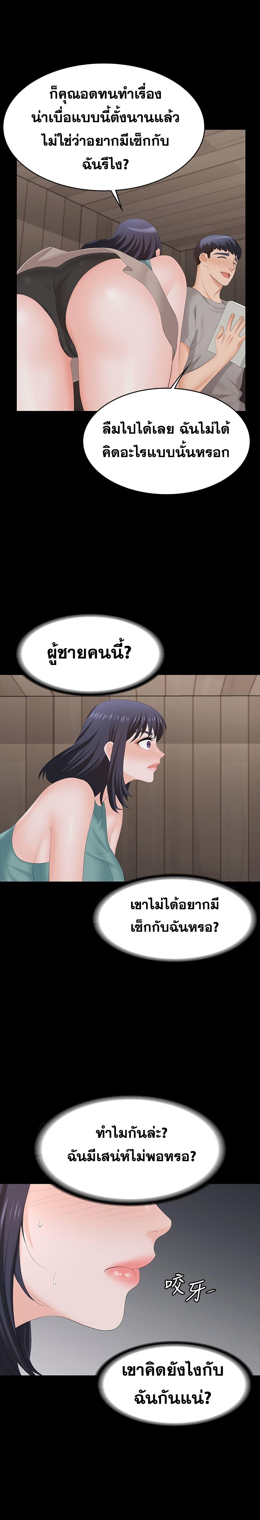 Doujin-Lc- อ่าน โดจิน มังฮวา เกาหลี ญี่ปุ่น จีน แปลไทย Change Wife ตอนที่ 1 2 3 4 5 6 7 8 9 10 11 12 13 14 ฟรี ไม่มีโฆษณา อ่าน โดจิน Manhwa เกาหลี ญี่ปุ่น จีน เรามีครบ คัดมาให้เน้นๆ โดจิน 18+ รับประกันความฟินโดย  Doujin Lc