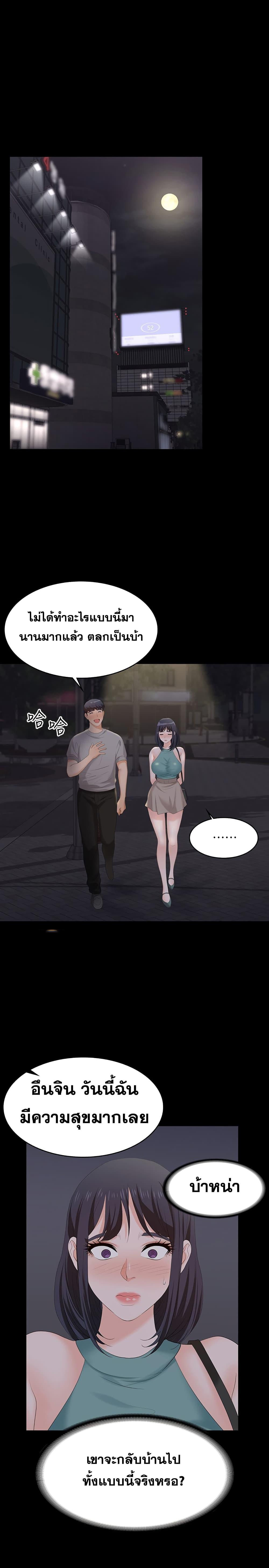 Doujin-Lc- อ่าน โดจิน มังฮวา เกาหลี ญี่ปุ่น จีน แปลไทย Change Wife ตอนที่ 1 2 3 4 5 6 7 8 9 10 11 12 13 14 ฟรี ไม่มีโฆษณา อ่าน โดจิน Manhwa เกาหลี ญี่ปุ่น จีน เรามีครบ คัดมาให้เน้นๆ โดจิน 18+ รับประกันความฟินโดย  Doujin Lc
