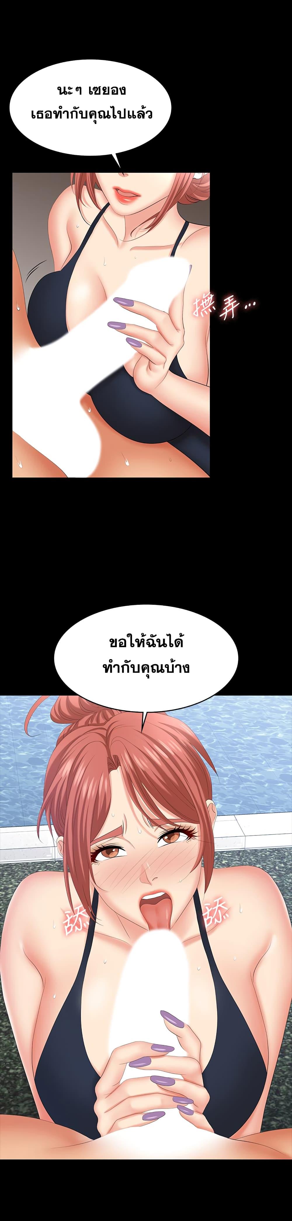 Doujin-Lc- อ่าน โดจิน มังฮวา เกาหลี ญี่ปุ่น จีน แปลไทย Change Wife ตอนที่ 1 2 3 4 5 6 7 8 9 10 11 12 13 14 ฟรี ไม่มีโฆษณา อ่าน โดจิน Manhwa เกาหลี ญี่ปุ่น จีน เรามีครบ คัดมาให้เน้นๆ โดจิน 18+ รับประกันความฟินโดย  Doujin Lc