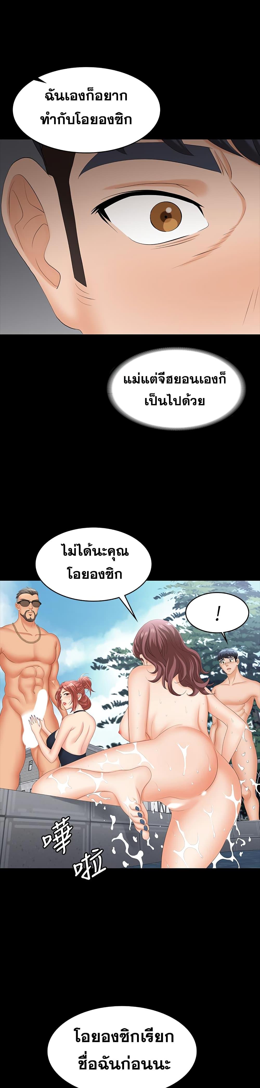 Doujin-Lc- อ่าน โดจิน มังฮวา เกาหลี ญี่ปุ่น จีน แปลไทย Change Wife ตอนที่ 1 2 3 4 5 6 7 8 9 10 11 12 13 14 ฟรี ไม่มีโฆษณา อ่าน โดจิน Manhwa เกาหลี ญี่ปุ่น จีน เรามีครบ คัดมาให้เน้นๆ โดจิน 18+ รับประกันความฟินโดย  Doujin Lc