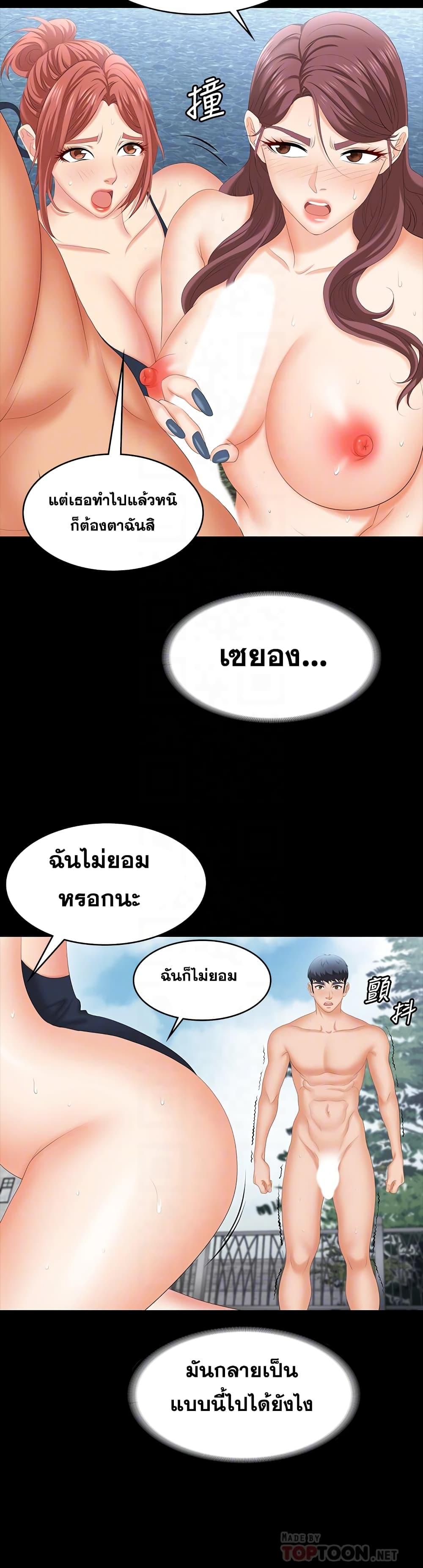 Doujin-Lc- อ่าน โดจิน มังฮวา เกาหลี ญี่ปุ่น จีน แปลไทย Change Wife ตอนที่ 1 2 3 4 5 6 7 8 9 10 11 12 13 14 ฟรี ไม่มีโฆษณา อ่าน โดจิน Manhwa เกาหลี ญี่ปุ่น จีน เรามีครบ คัดมาให้เน้นๆ โดจิน 18+ รับประกันความฟินโดย  Doujin Lc