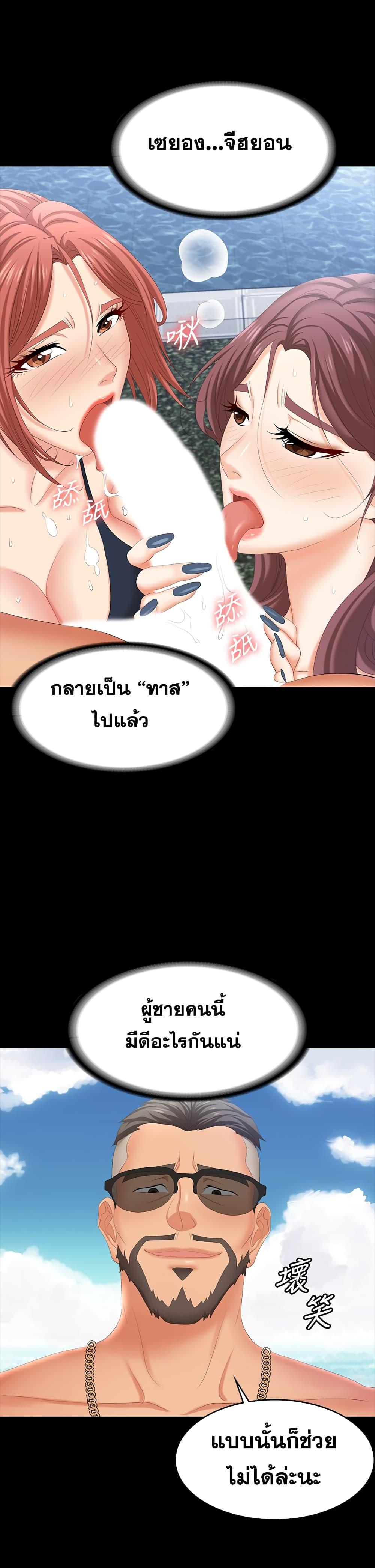 Doujin-Lc- อ่าน โดจิน มังฮวา เกาหลี ญี่ปุ่น จีน แปลไทย Change Wife ตอนที่ 1 2 3 4 5 6 7 8 9 10 11 12 13 14 ฟรี ไม่มีโฆษณา อ่าน โดจิน Manhwa เกาหลี ญี่ปุ่น จีน เรามีครบ คัดมาให้เน้นๆ โดจิน 18+ รับประกันความฟินโดย  Doujin Lc