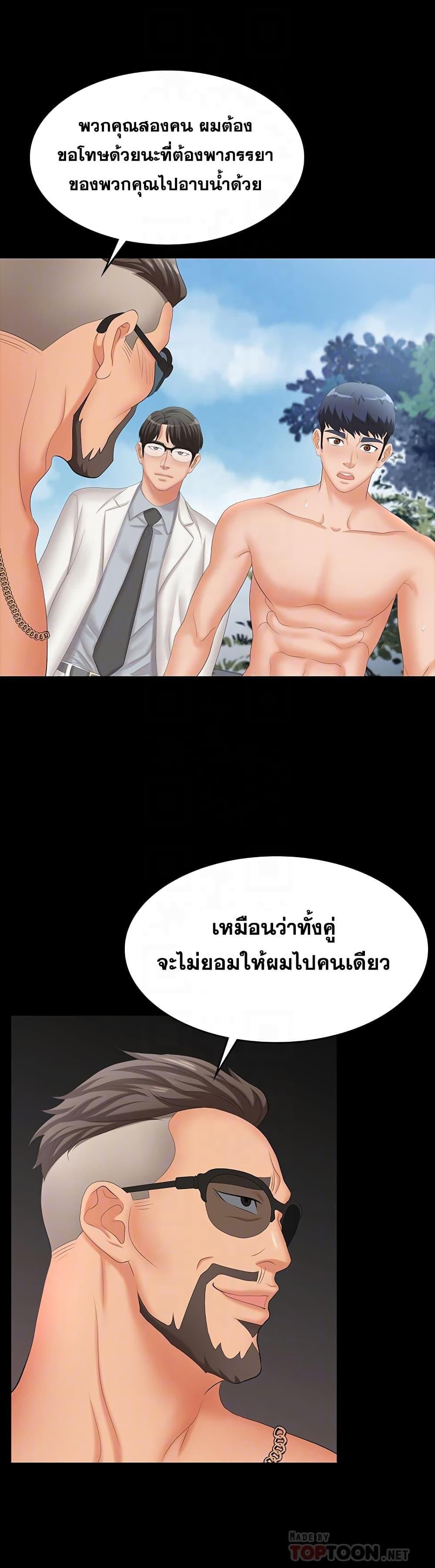 Doujin-Lc- อ่าน โดจิน มังฮวา เกาหลี ญี่ปุ่น จีน แปลไทย Change Wife ตอนที่ 1 2 3 4 5 6 7 8 9 10 11 12 13 14 ฟรี ไม่มีโฆษณา อ่าน โดจิน Manhwa เกาหลี ญี่ปุ่น จีน เรามีครบ คัดมาให้เน้นๆ โดจิน 18+ รับประกันความฟินโดย  Doujin Lc