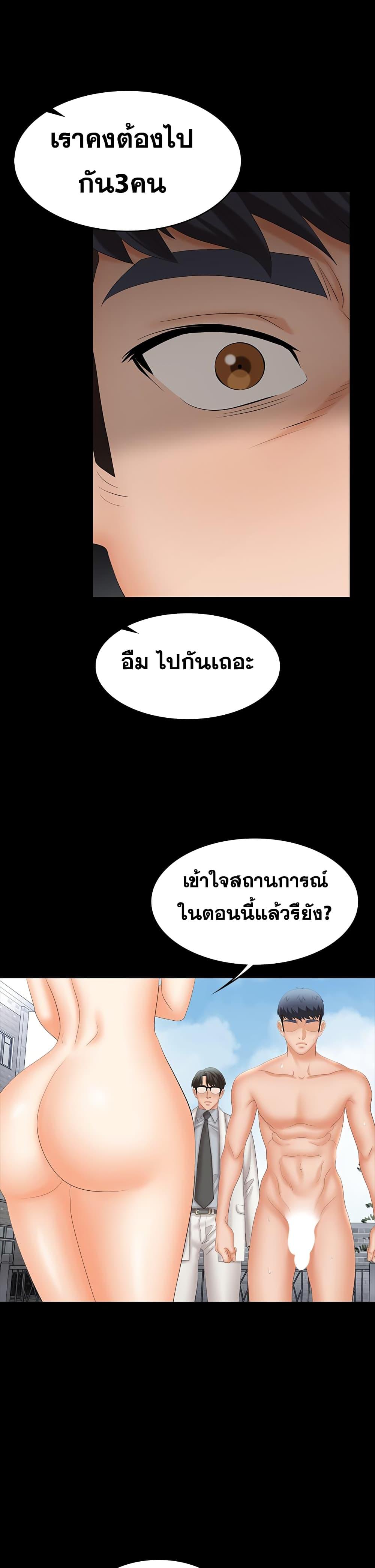Doujin-Lc- อ่าน โดจิน มังฮวา เกาหลี ญี่ปุ่น จีน แปลไทย Change Wife ตอนที่ 1 2 3 4 5 6 7 8 9 10 11 12 13 14 ฟรี ไม่มีโฆษณา อ่าน โดจิน Manhwa เกาหลี ญี่ปุ่น จีน เรามีครบ คัดมาให้เน้นๆ โดจิน 18+ รับประกันความฟินโดย  Doujin Lc