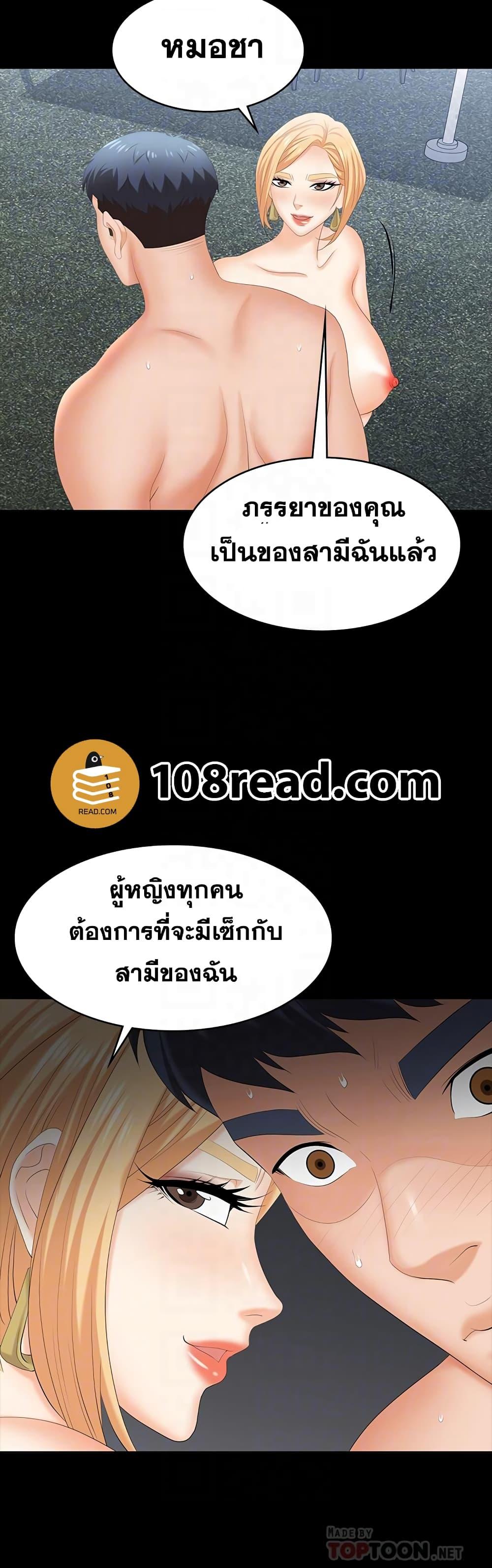 Doujin-Lc- อ่าน โดจิน มังฮวา เกาหลี ญี่ปุ่น จีน แปลไทย Change Wife ตอนที่ 1 2 3 4 5 6 7 8 9 10 11 12 13 14 ฟรี ไม่มีโฆษณา อ่าน โดจิน Manhwa เกาหลี ญี่ปุ่น จีน เรามีครบ คัดมาให้เน้นๆ โดจิน 18+ รับประกันความฟินโดย  Doujin Lc