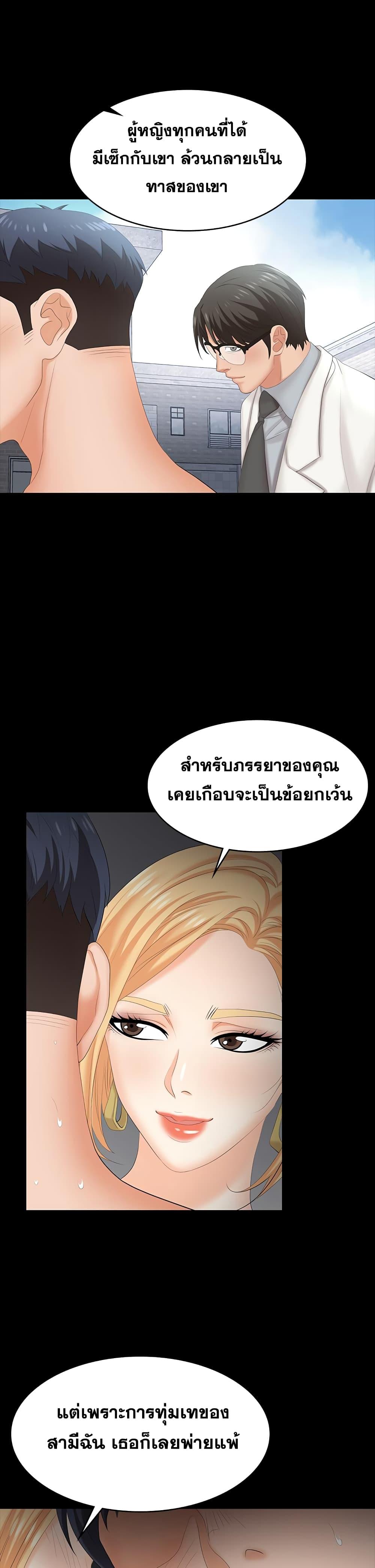 Doujin-Lc- อ่าน โดจิน มังฮวา เกาหลี ญี่ปุ่น จีน แปลไทย Change Wife ตอนที่ 1 2 3 4 5 6 7 8 9 10 11 12 13 14 ฟรี ไม่มีโฆษณา อ่าน โดจิน Manhwa เกาหลี ญี่ปุ่น จีน เรามีครบ คัดมาให้เน้นๆ โดจิน 18+ รับประกันความฟินโดย  Doujin Lc