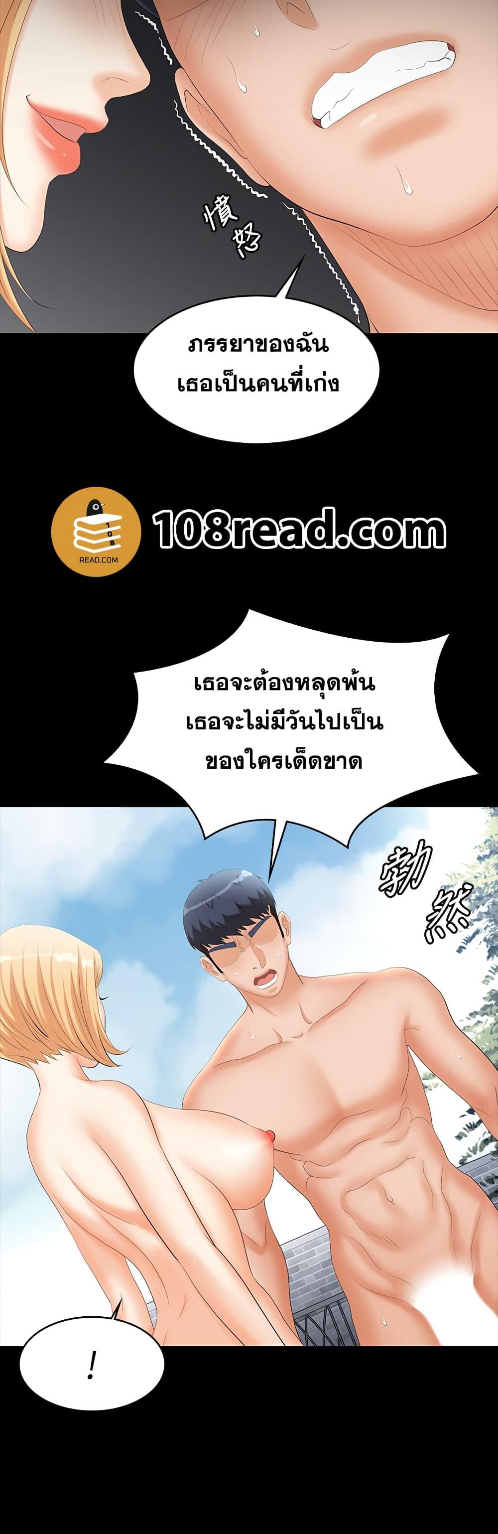 Doujin-Lc- อ่าน โดจิน มังฮวา เกาหลี ญี่ปุ่น จีน แปลไทย Change Wife ตอนที่ 1 2 3 4 5 6 7 8 9 10 11 12 13 14 ฟรี ไม่มีโฆษณา อ่าน โดจิน Manhwa เกาหลี ญี่ปุ่น จีน เรามีครบ คัดมาให้เน้นๆ โดจิน 18+ รับประกันความฟินโดย  Doujin Lc