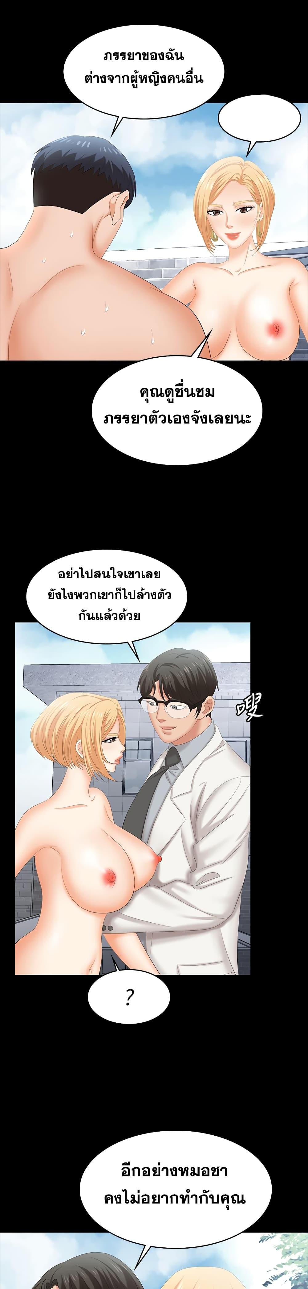 Doujin-Lc- อ่าน โดจิน มังฮวา เกาหลี ญี่ปุ่น จีน แปลไทย Change Wife ตอนที่ 1 2 3 4 5 6 7 8 9 10 11 12 13 14 ฟรี ไม่มีโฆษณา อ่าน โดจิน Manhwa เกาหลี ญี่ปุ่น จีน เรามีครบ คัดมาให้เน้นๆ โดจิน 18+ รับประกันความฟินโดย  Doujin Lc