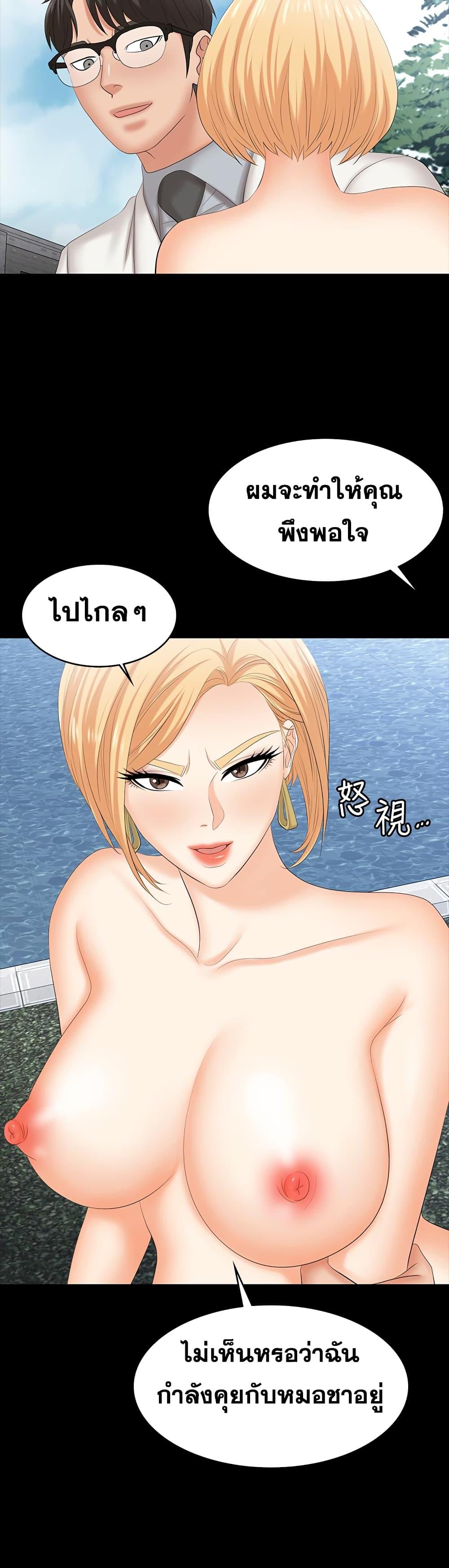 Doujin-Lc- อ่าน โดจิน มังฮวา เกาหลี ญี่ปุ่น จีน แปลไทย Change Wife ตอนที่ 1 2 3 4 5 6 7 8 9 10 11 12 13 14 ฟรี ไม่มีโฆษณา อ่าน โดจิน Manhwa เกาหลี ญี่ปุ่น จีน เรามีครบ คัดมาให้เน้นๆ โดจิน 18+ รับประกันความฟินโดย  Doujin Lc