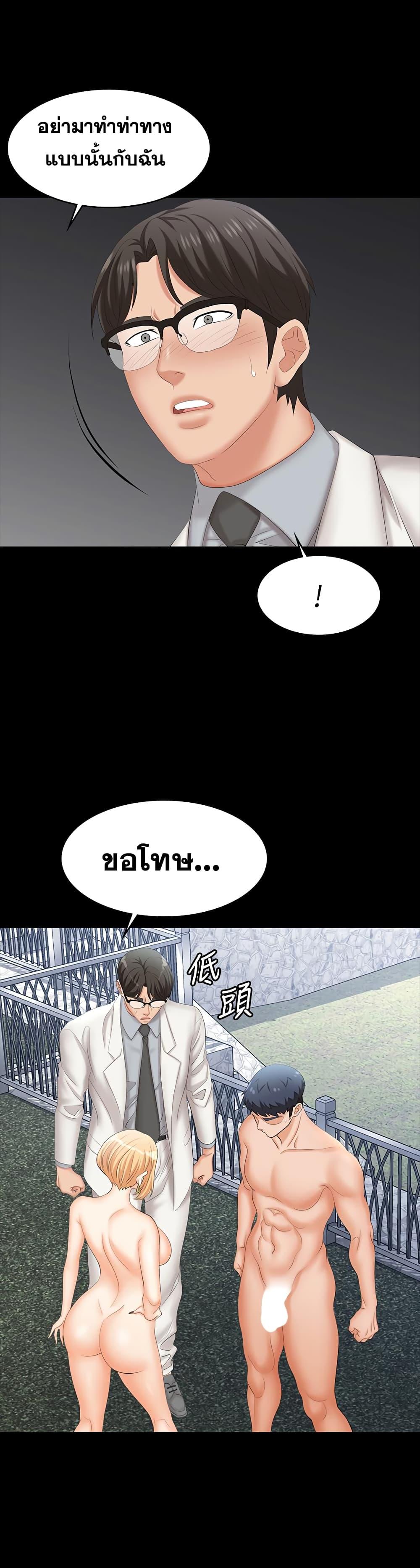 Doujin-Lc- อ่าน โดจิน มังฮวา เกาหลี ญี่ปุ่น จีน แปลไทย Change Wife ตอนที่ 1 2 3 4 5 6 7 8 9 10 11 12 13 14 ฟรี ไม่มีโฆษณา อ่าน โดจิน Manhwa เกาหลี ญี่ปุ่น จีน เรามีครบ คัดมาให้เน้นๆ โดจิน 18+ รับประกันความฟินโดย  Doujin Lc