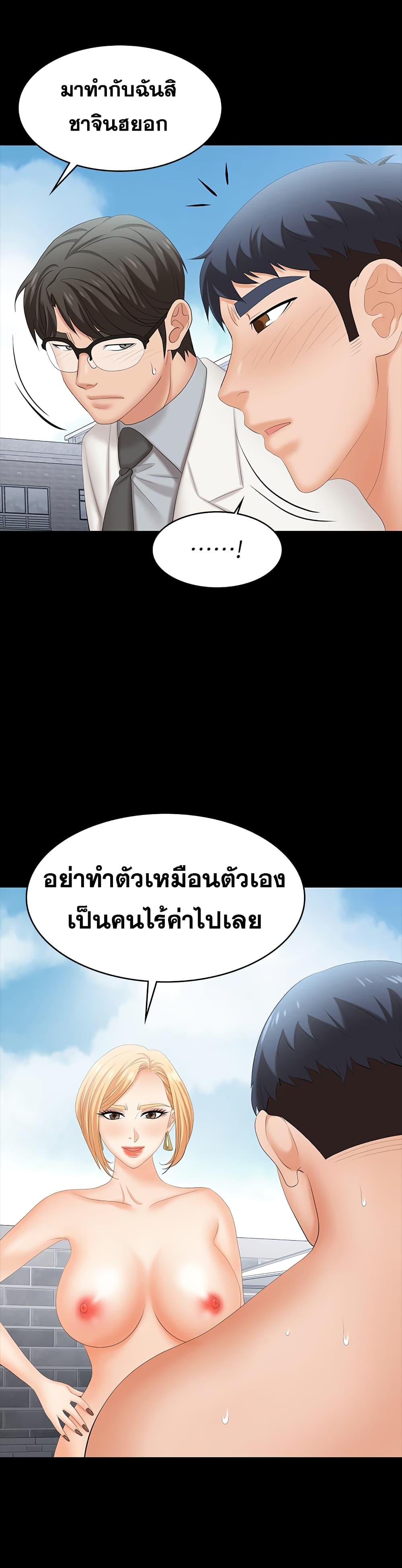 Doujin-Lc- อ่าน โดจิน มังฮวา เกาหลี ญี่ปุ่น จีน แปลไทย Change Wife ตอนที่ 1 2 3 4 5 6 7 8 9 10 11 12 13 14 ฟรี ไม่มีโฆษณา อ่าน โดจิน Manhwa เกาหลี ญี่ปุ่น จีน เรามีครบ คัดมาให้เน้นๆ โดจิน 18+ รับประกันความฟินโดย  Doujin Lc