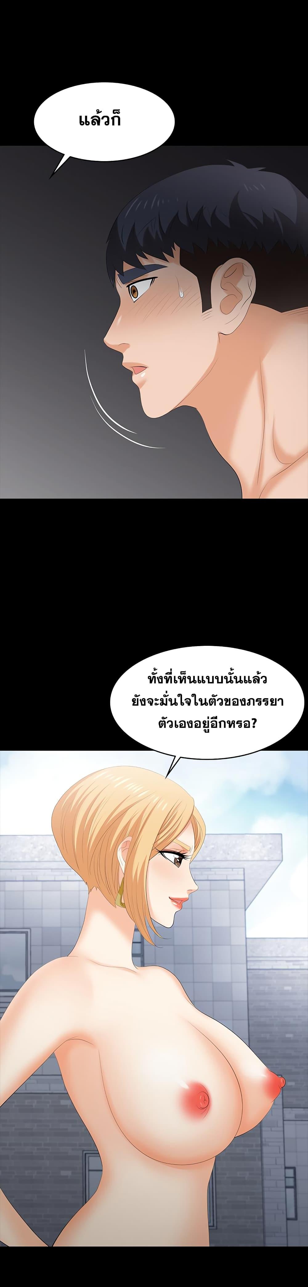 Doujin-Lc- อ่าน โดจิน มังฮวา เกาหลี ญี่ปุ่น จีน แปลไทย Change Wife ตอนที่ 1 2 3 4 5 6 7 8 9 10 11 12 13 14 ฟรี ไม่มีโฆษณา อ่าน โดจิน Manhwa เกาหลี ญี่ปุ่น จีน เรามีครบ คัดมาให้เน้นๆ โดจิน 18+ รับประกันความฟินโดย  Doujin Lc