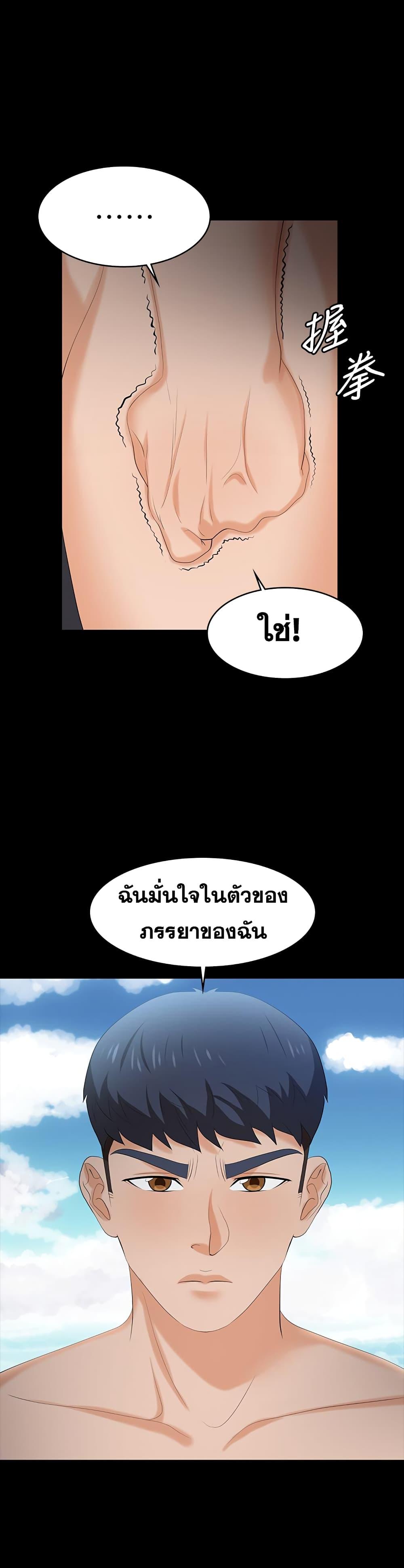 Doujin-Lc- อ่าน โดจิน มังฮวา เกาหลี ญี่ปุ่น จีน แปลไทย Change Wife ตอนที่ 1 2 3 4 5 6 7 8 9 10 11 12 13 14 ฟรี ไม่มีโฆษณา อ่าน โดจิน Manhwa เกาหลี ญี่ปุ่น จีน เรามีครบ คัดมาให้เน้นๆ โดจิน 18+ รับประกันความฟินโดย  Doujin Lc