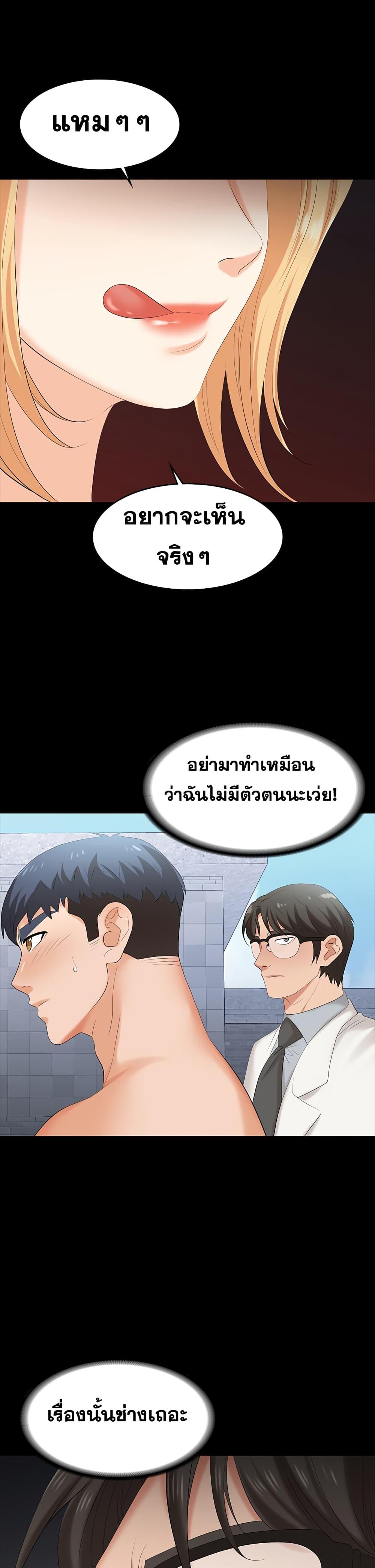 Doujin-Lc- อ่าน โดจิน มังฮวา เกาหลี ญี่ปุ่น จีน แปลไทย Change Wife ตอนที่ 1 2 3 4 5 6 7 8 9 10 11 12 13 14 ฟรี ไม่มีโฆษณา อ่าน โดจิน Manhwa เกาหลี ญี่ปุ่น จีน เรามีครบ คัดมาให้เน้นๆ โดจิน 18+ รับประกันความฟินโดย  Doujin Lc