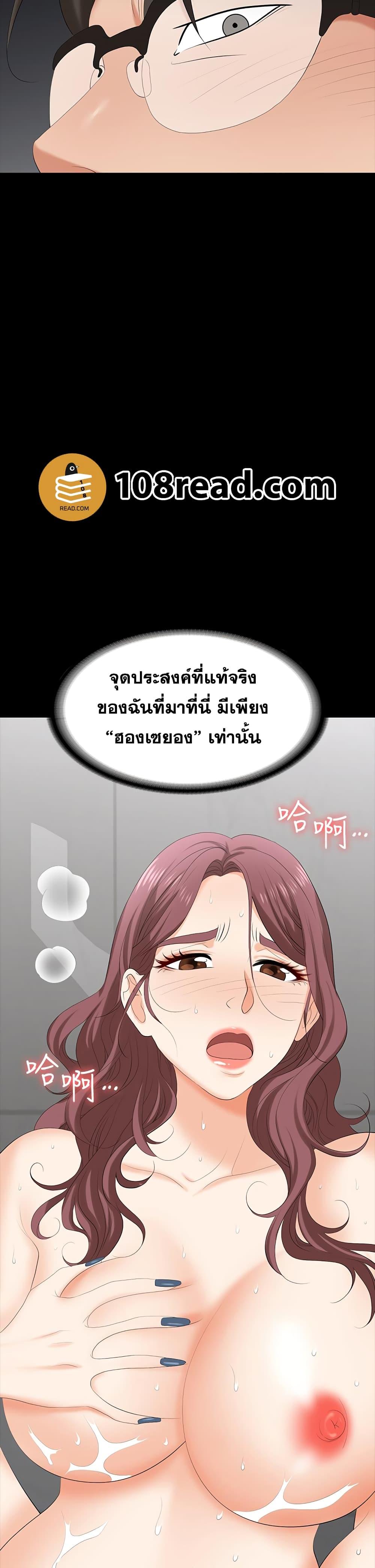 Doujin-Lc- อ่าน โดจิน มังฮวา เกาหลี ญี่ปุ่น จีน แปลไทย Change Wife ตอนที่ 1 2 3 4 5 6 7 8 9 10 11 12 13 14 ฟรี ไม่มีโฆษณา อ่าน โดจิน Manhwa เกาหลี ญี่ปุ่น จีน เรามีครบ คัดมาให้เน้นๆ โดจิน 18+ รับประกันความฟินโดย  Doujin Lc