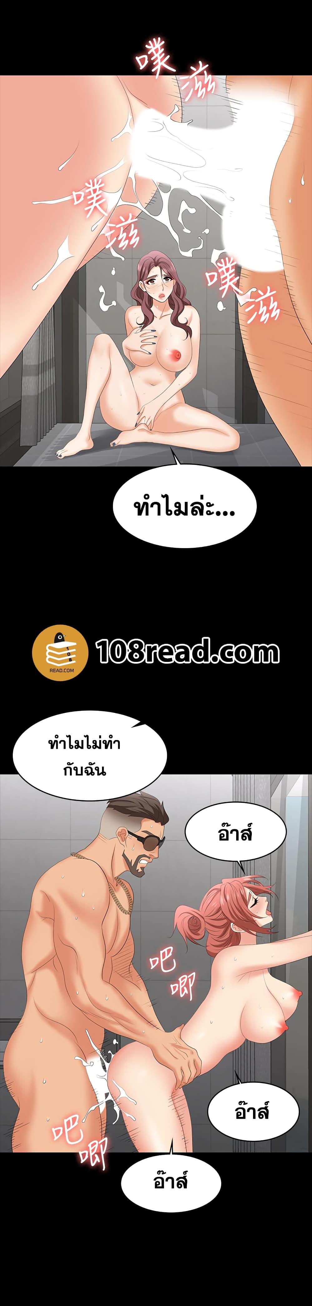 Doujin-Lc- อ่าน โดจิน มังฮวา เกาหลี ญี่ปุ่น จีน แปลไทย Change Wife ตอนที่ 1 2 3 4 5 6 7 8 9 10 11 12 13 14 ฟรี ไม่มีโฆษณา อ่าน โดจิน Manhwa เกาหลี ญี่ปุ่น จีน เรามีครบ คัดมาให้เน้นๆ โดจิน 18+ รับประกันความฟินโดย  Doujin Lc