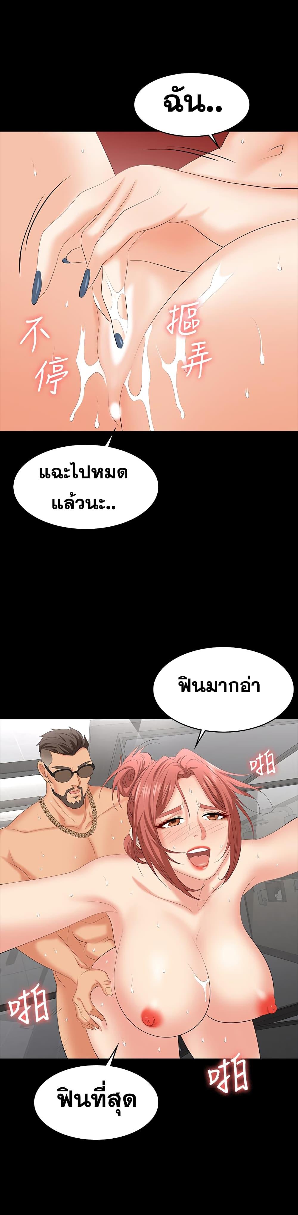 Doujin-Lc- อ่าน โดจิน มังฮวา เกาหลี ญี่ปุ่น จีน แปลไทย Change Wife ตอนที่ 1 2 3 4 5 6 7 8 9 10 11 12 13 14 ฟรี ไม่มีโฆษณา อ่าน โดจิน Manhwa เกาหลี ญี่ปุ่น จีน เรามีครบ คัดมาให้เน้นๆ โดจิน 18+ รับประกันความฟินโดย  Doujin Lc
