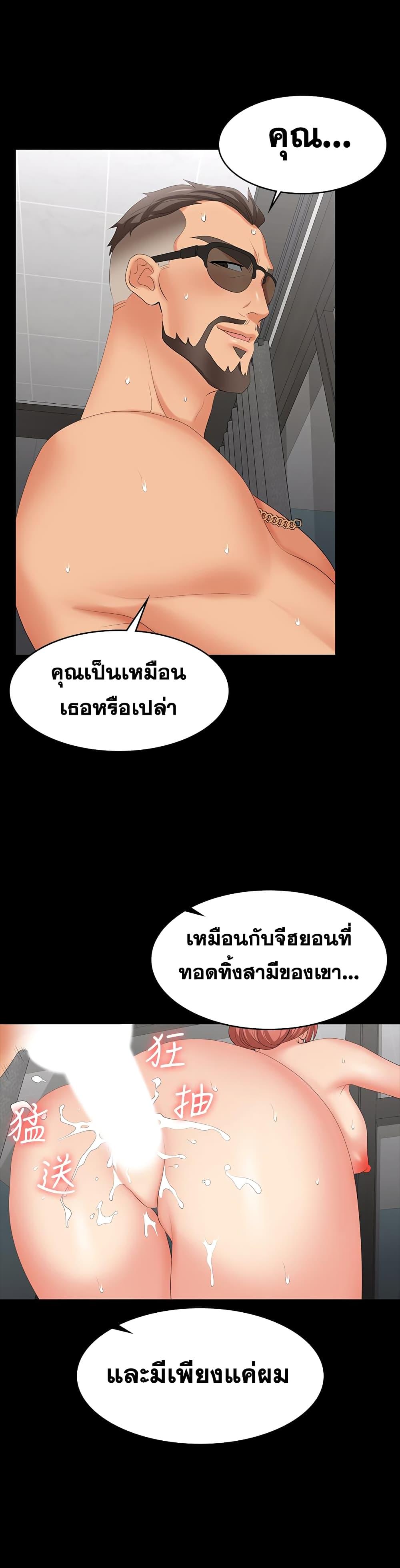 Doujin-Lc- อ่าน โดจิน มังฮวา เกาหลี ญี่ปุ่น จีน แปลไทย Change Wife ตอนที่ 1 2 3 4 5 6 7 8 9 10 11 12 13 14 ฟรี ไม่มีโฆษณา อ่าน โดจิน Manhwa เกาหลี ญี่ปุ่น จีน เรามีครบ คัดมาให้เน้นๆ โดจิน 18+ รับประกันความฟินโดย  Doujin Lc