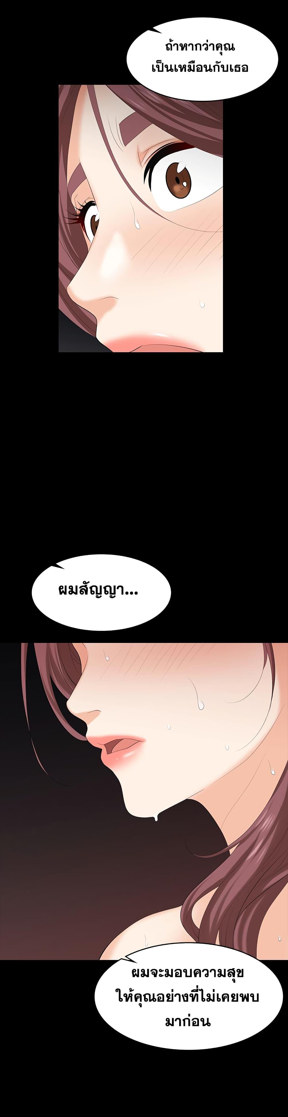 Doujin-Lc- อ่าน โดจิน มังฮวา เกาหลี ญี่ปุ่น จีน แปลไทย Change Wife ตอนที่ 1 2 3 4 5 6 7 8 9 10 11 12 13 14 ฟรี ไม่มีโฆษณา อ่าน โดจิน Manhwa เกาหลี ญี่ปุ่น จีน เรามีครบ คัดมาให้เน้นๆ โดจิน 18+ รับประกันความฟินโดย  Doujin Lc