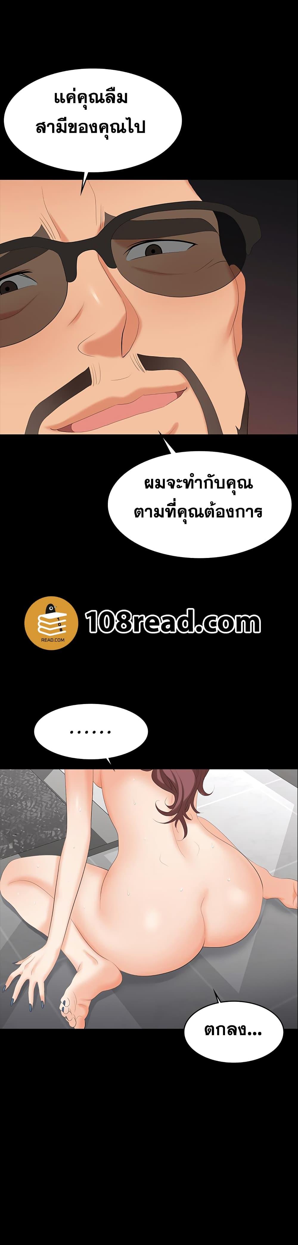 Doujin-Lc- อ่าน โดจิน มังฮวา เกาหลี ญี่ปุ่น จีน แปลไทย Change Wife ตอนที่ 1 2 3 4 5 6 7 8 9 10 11 12 13 14 ฟรี ไม่มีโฆษณา อ่าน โดจิน Manhwa เกาหลี ญี่ปุ่น จีน เรามีครบ คัดมาให้เน้นๆ โดจิน 18+ รับประกันความฟินโดย  Doujin Lc