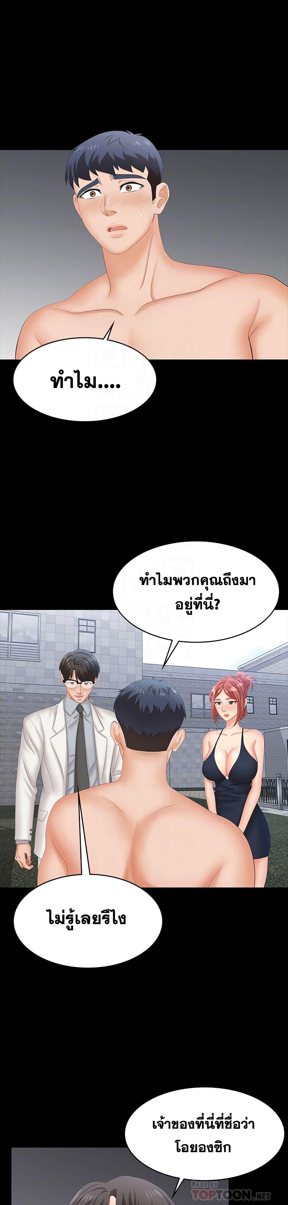 Doujin-Lc- อ่าน โดจิน มังฮวา เกาหลี ญี่ปุ่น จีน แปลไทย Change Wife ตอนที่ 1 2 3 4 5 6 7 8 9 10 11 12 13 14 ฟรี ไม่มีโฆษณา อ่าน โดจิน Manhwa เกาหลี ญี่ปุ่น จีน เรามีครบ คัดมาให้เน้นๆ โดจิน 18+ รับประกันความฟินโดย  Doujin Lc