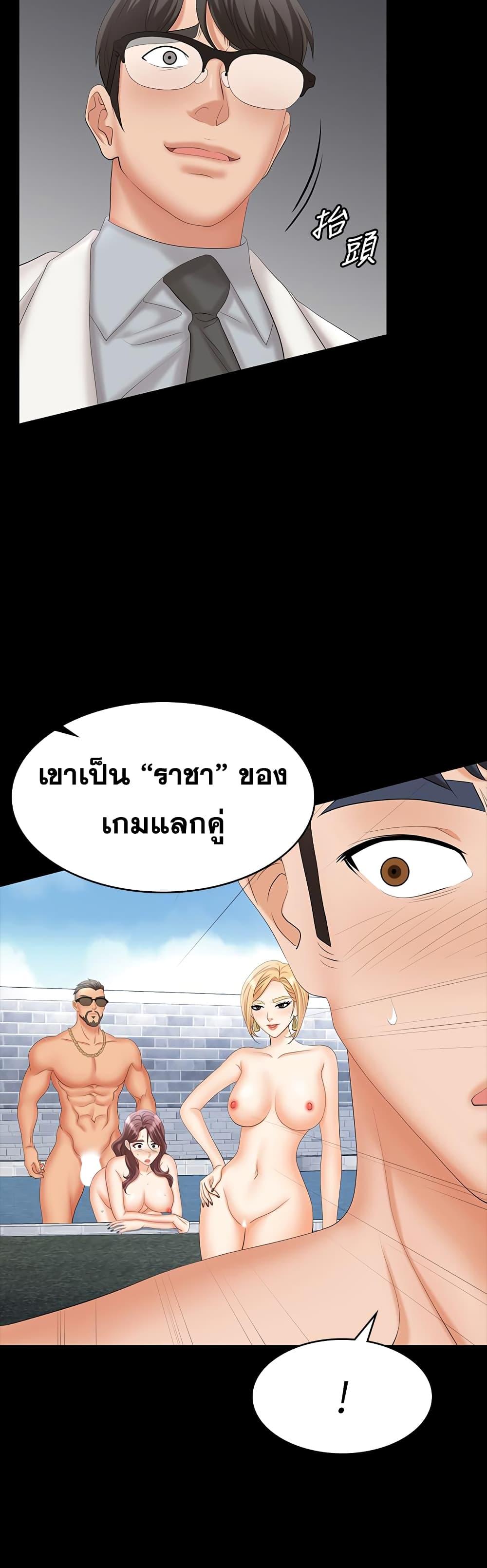 Doujin-Lc- อ่าน โดจิน มังฮวา เกาหลี ญี่ปุ่น จีน แปลไทย Change Wife ตอนที่ 1 2 3 4 5 6 7 8 9 10 11 12 13 14 ฟรี ไม่มีโฆษณา อ่าน โดจิน Manhwa เกาหลี ญี่ปุ่น จีน เรามีครบ คัดมาให้เน้นๆ โดจิน 18+ รับประกันความฟินโดย  Doujin Lc