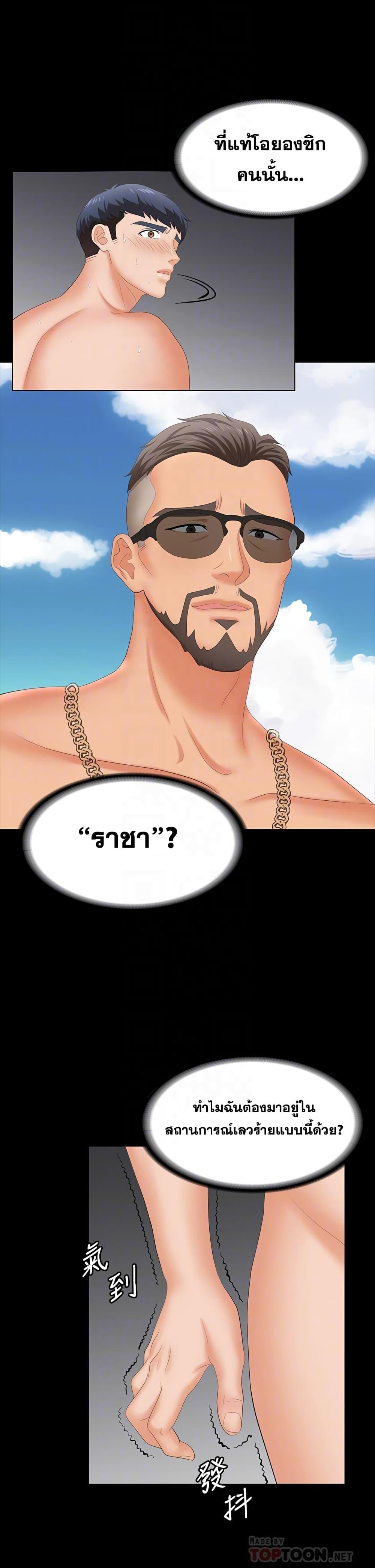 Doujin-Lc- อ่าน โดจิน มังฮวา เกาหลี ญี่ปุ่น จีน แปลไทย Change Wife ตอนที่ 1 2 3 4 5 6 7 8 9 10 11 12 13 14 ฟรี ไม่มีโฆษณา อ่าน โดจิน Manhwa เกาหลี ญี่ปุ่น จีน เรามีครบ คัดมาให้เน้นๆ โดจิน 18+ รับประกันความฟินโดย  Doujin Lc