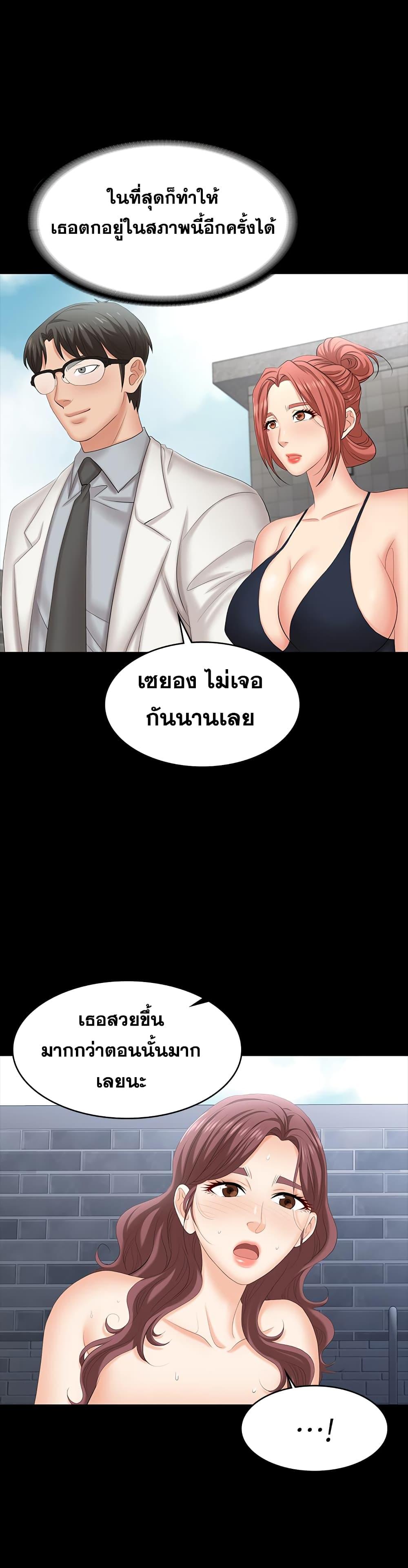 Doujin-Lc- อ่าน โดจิน มังฮวา เกาหลี ญี่ปุ่น จีน แปลไทย Change Wife ตอนที่ 1 2 3 4 5 6 7 8 9 10 11 12 13 14 ฟรี ไม่มีโฆษณา อ่าน โดจิน Manhwa เกาหลี ญี่ปุ่น จีน เรามีครบ คัดมาให้เน้นๆ โดจิน 18+ รับประกันความฟินโดย  Doujin Lc