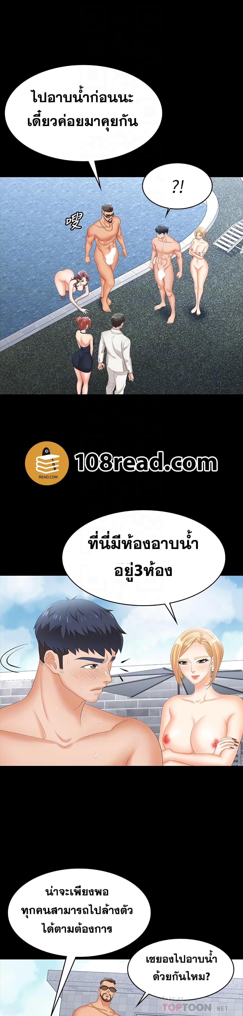 Doujin-Lc- อ่าน โดจิน มังฮวา เกาหลี ญี่ปุ่น จีน แปลไทย Change Wife ตอนที่ 1 2 3 4 5 6 7 8 9 10 11 12 13 14 ฟรี ไม่มีโฆษณา อ่าน โดจิน Manhwa เกาหลี ญี่ปุ่น จีน เรามีครบ คัดมาให้เน้นๆ โดจิน 18+ รับประกันความฟินโดย  Doujin Lc