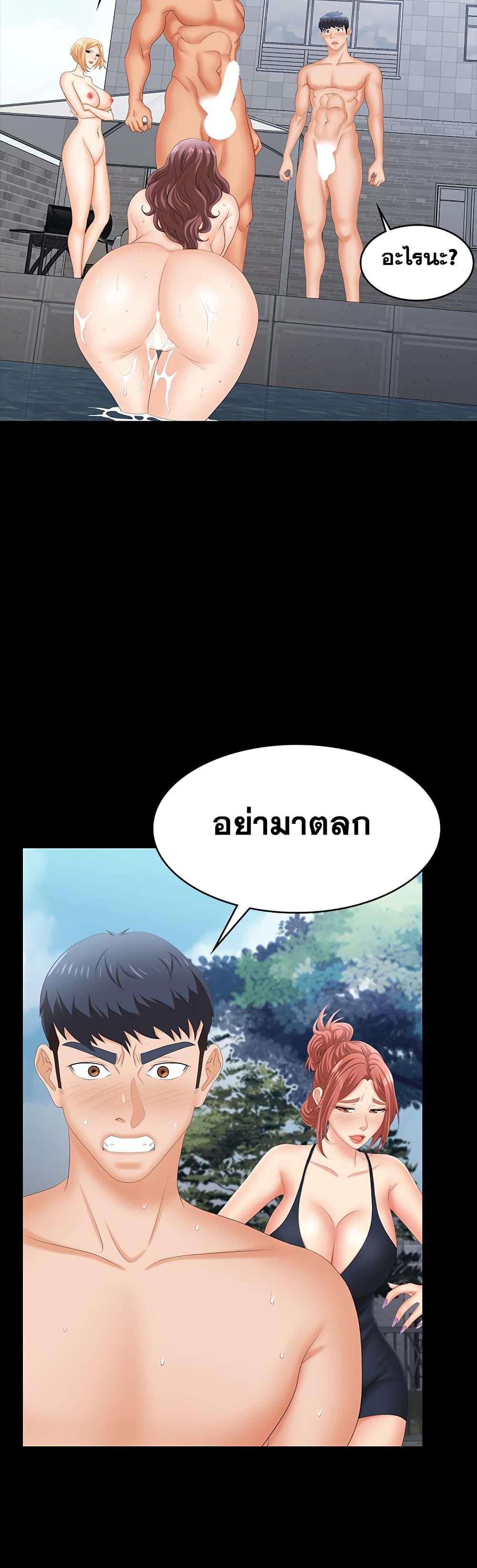 Doujin-Lc- อ่าน โดจิน มังฮวา เกาหลี ญี่ปุ่น จีน แปลไทย Change Wife ตอนที่ 1 2 3 4 5 6 7 8 9 10 11 12 13 14 ฟรี ไม่มีโฆษณา อ่าน โดจิน Manhwa เกาหลี ญี่ปุ่น จีน เรามีครบ คัดมาให้เน้นๆ โดจิน 18+ รับประกันความฟินโดย  Doujin Lc
