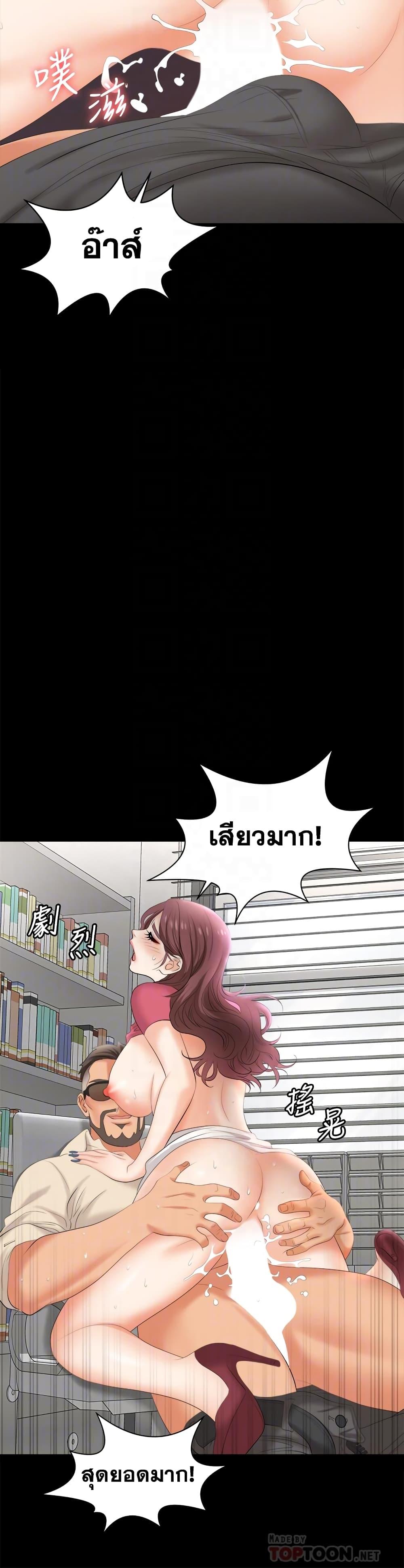 Doujin-Lc- อ่าน โดจิน มังฮวา เกาหลี ญี่ปุ่น จีน แปลไทย Change Wife ตอนที่ 1 2 3 4 5 6 7 8 9 10 11 12 13 14 ฟรี ไม่มีโฆษณา อ่าน โดจิน Manhwa เกาหลี ญี่ปุ่น จีน เรามีครบ คัดมาให้เน้นๆ โดจิน 18+ รับประกันความฟินโดย  Doujin Lc