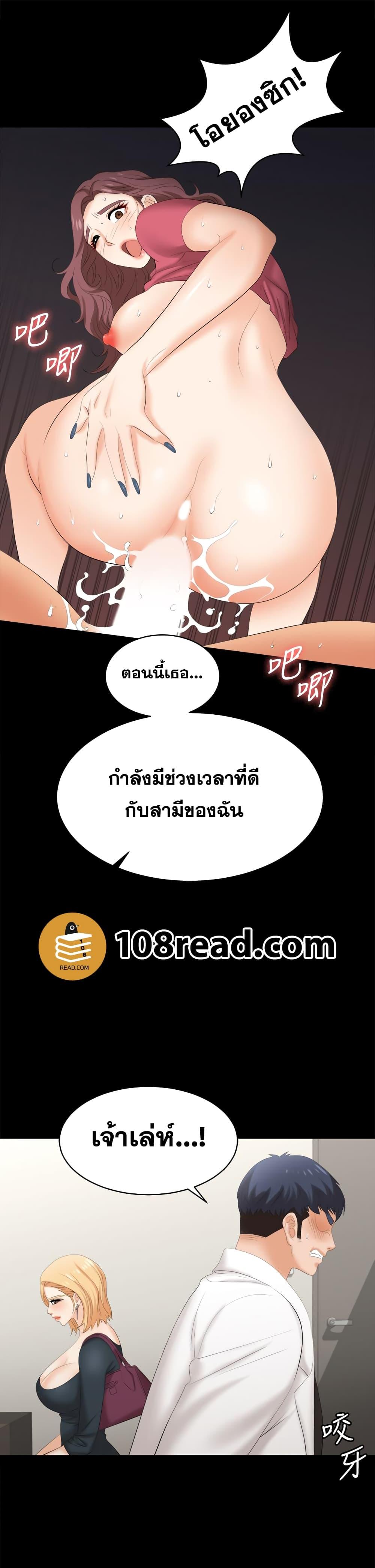 Doujin-Lc- อ่าน โดจิน มังฮวา เกาหลี ญี่ปุ่น จีน แปลไทย Change Wife ตอนที่ 1 2 3 4 5 6 7 8 9 10 11 12 13 14 ฟรี ไม่มีโฆษณา อ่าน โดจิน Manhwa เกาหลี ญี่ปุ่น จีน เรามีครบ คัดมาให้เน้นๆ โดจิน 18+ รับประกันความฟินโดย  Doujin Lc